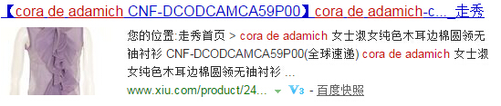 CORA de ADAMICH