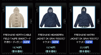 Freshjive--美国著名潮牌，世界街牌50强排名第四（排名仅次于Stussy、Supreme、A Bathing Ape，见http://www.tm189.com/news/gsb.html），1989年起源于洛杉矶，现已遍及世界各地，加拿大、澳洲、欧洲各国、以色列、泰国、日本、台湾、香港都有其专卖店。其中日本有90家专卖店，台湾地区由张震岳代言并代理，香港地区则由著名上市公司I.T集团代理（官网www.ithk.com可查，I.T在北京、上海有多家专卖店）。在许多专业的媒体杂志上都可以看到Freshjive的产品。