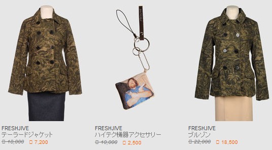 Freshjive--美国著名潮牌，世界街牌50强排名第四（排名仅次于Stussy、Supreme、A Bathing Ape，见http://www.tm189.com/news/gsb.html），1989年起源于洛杉矶，现已遍及世界各地，加拿大、澳洲、欧洲各国、以色列、泰国、日本、台湾、香港都有其专卖店。其中日本有90家专卖店，台湾地区由张震岳代言并代理，香港地区则由著名上市公司I.T集团代理（官网www.ithk.com可查，I.T在北京、上海有多家专卖店）。在许多专业的媒体杂志上都可以看到Freshjive的产品。