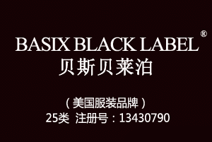 BASIX BLACK LABEL