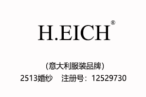 H.EICH