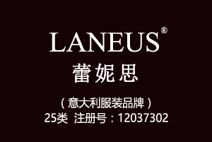 laneus