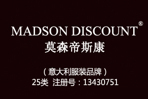 MADSON DISCOUNT