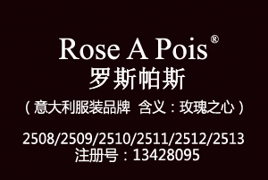 Rose A Pois