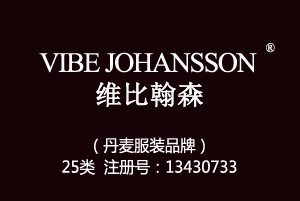VIBE JOHANSSON