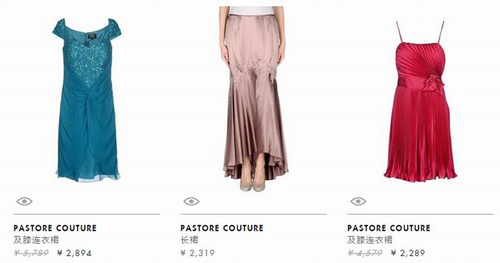 PASTORE COUTURE