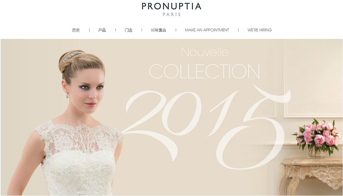 pronuptia