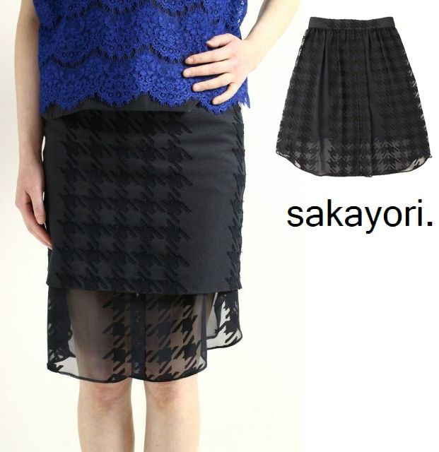 sakayori