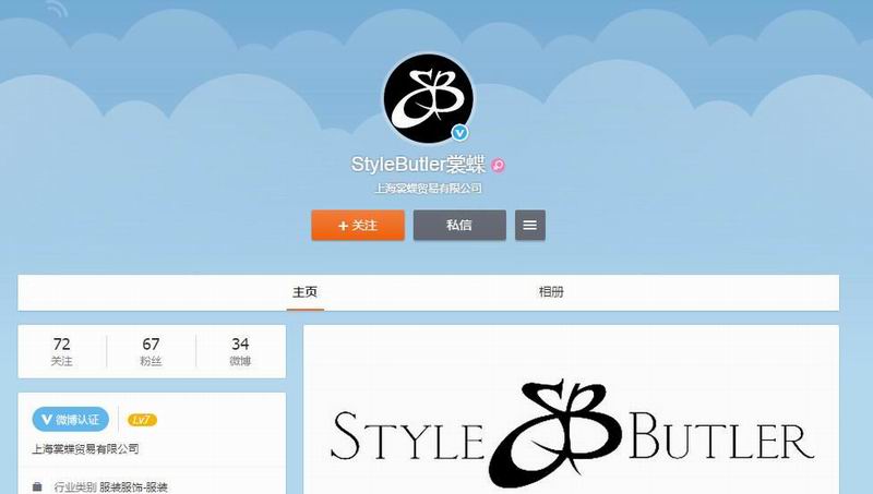 stylebutler